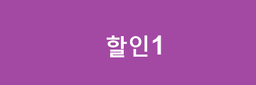 테스트 할인쿠폰1